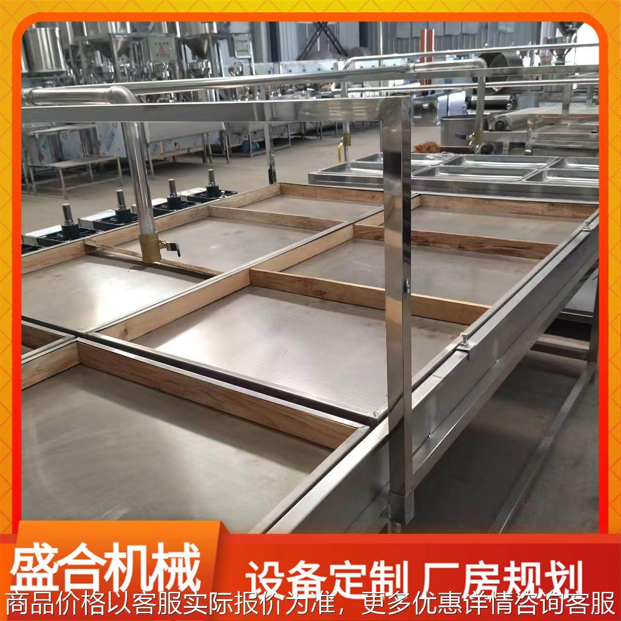 半自动腐竹油皮生产线 大型全自动腐竹机 豆制品设备,清洗/食品/商业设备,豆制品加工设备,淘宝优惠券,粉丝福利购,淘宝优惠卷