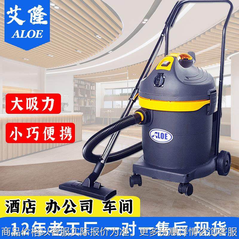 大功率吸尘器酒店办公室用吸尘器干湿两用工厂车间真空吸尘器,清洗/食品/商业设备,饺子机/馄饨机,淘宝优惠券,粉丝福利购,淘宝优惠卷