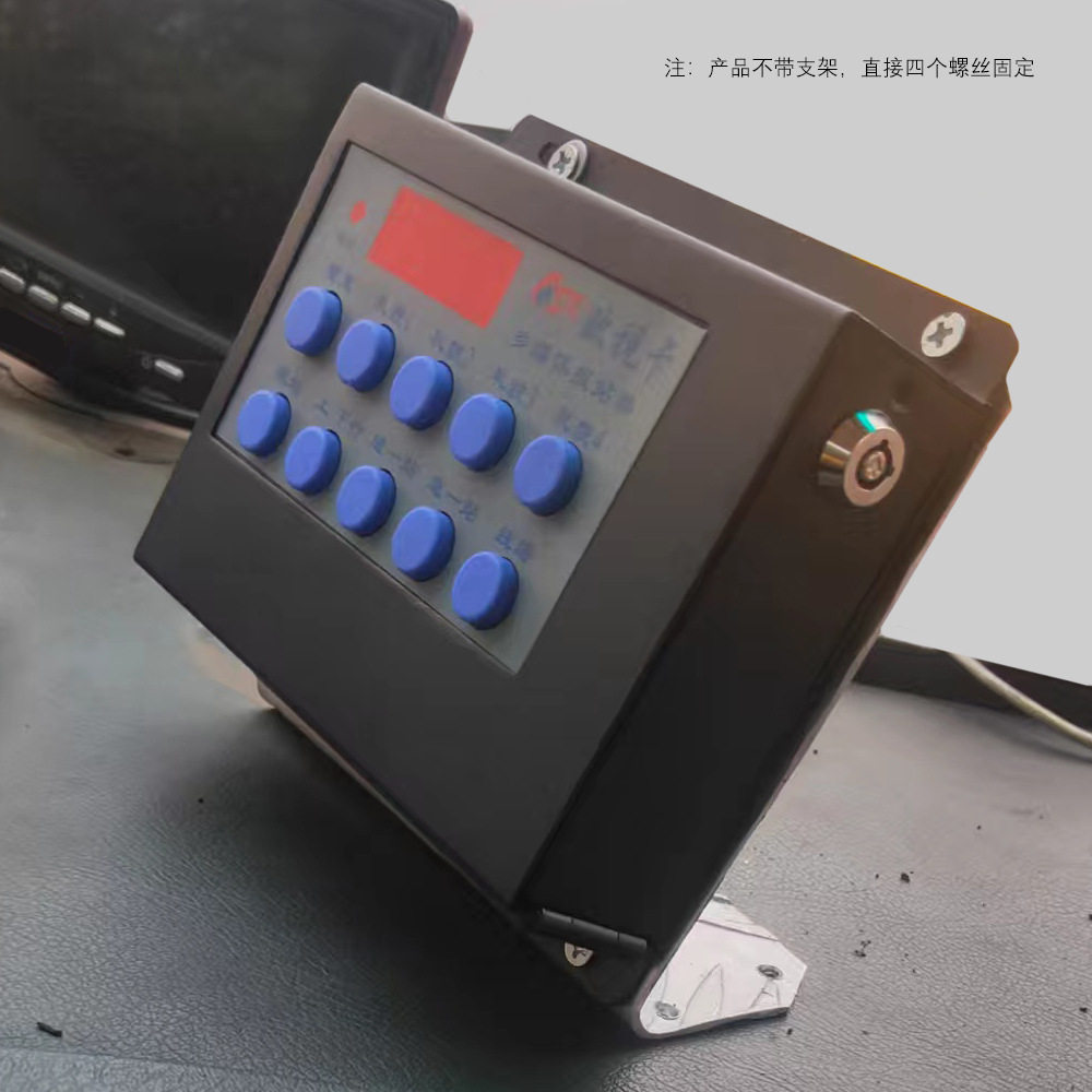 景区车用报站器语音景点讲解GPS自动语音公交车载智能报站播报器