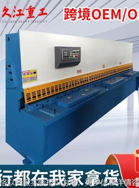 6*200小型摆式剪板机.2米剪板折弯机床光电保护E21数控系统三包