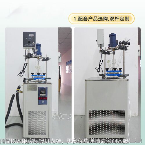 DFY-槽5L/10L/20LDFY-5/20L/30L温/50/80L/100L低温恒反应浴加热