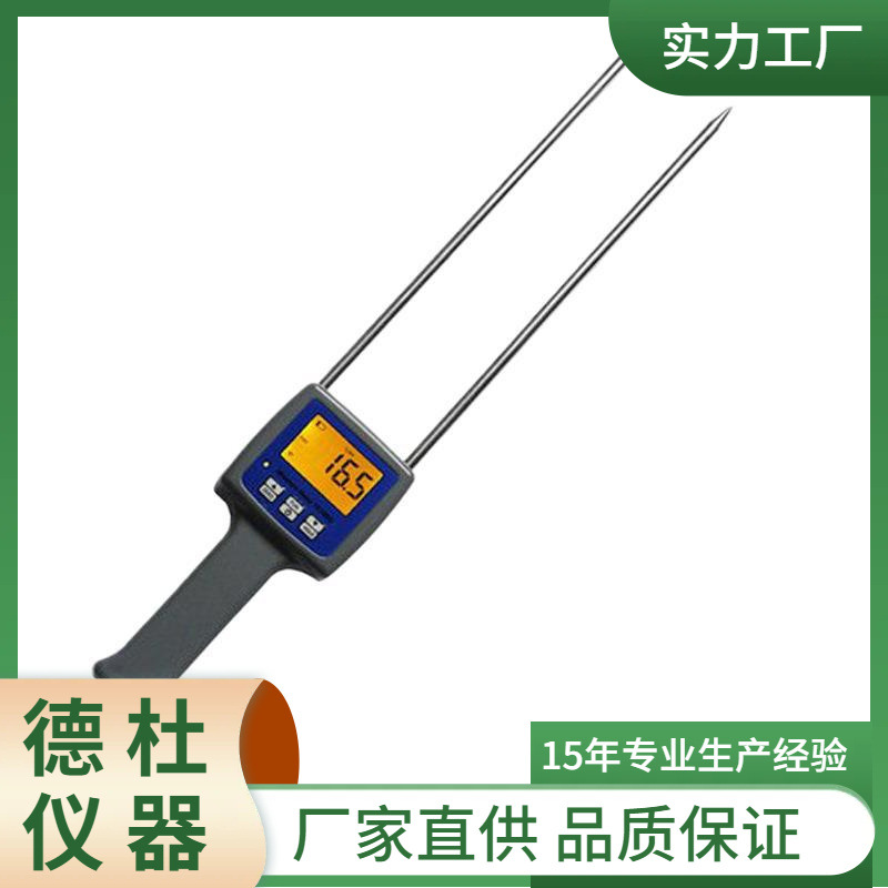 供应-TK100C棉花水分测定仪 棉籽皮棉籽棉水分仪