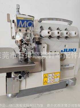全新日本MO6814S直驱高速度四线锁边机 包缝机拷边缝纫机