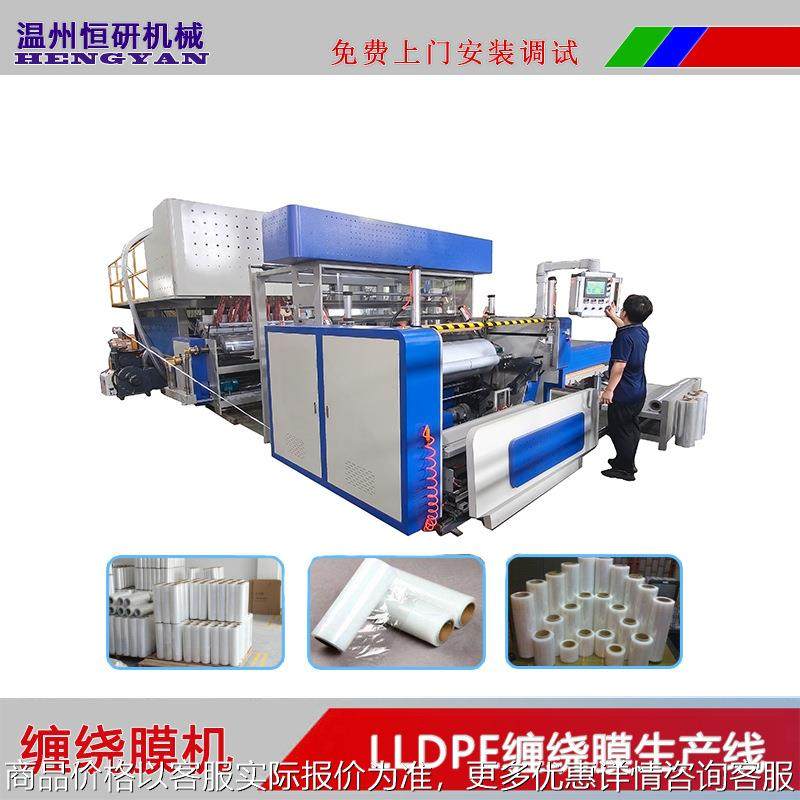 三层共挤流延膜生产设备1500型PE拉伸膜牧草膜挤出机组一机多用,农机/农具/农膜,碾米机,淘宝优惠券,粉丝福利购,淘宝优惠卷