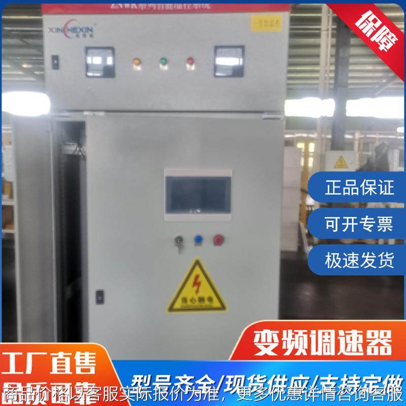 电工电气配电输电设备 厂家直销 动力柜工地箱水泵控制箱电源,电子/电工,配电控制柜/控制箱,淘宝优惠券,粉丝福利购,淘宝优惠卷