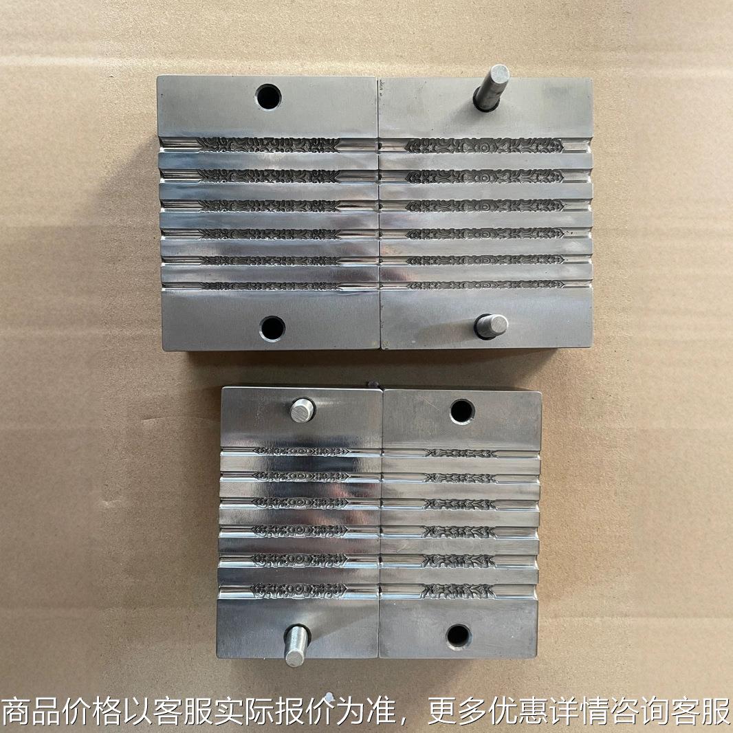 金银南瓜头钢模具猫爪圆珠手镯金箍棒卷草纹首饰打金工具竹节钢模