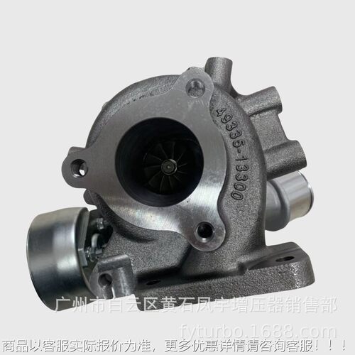 TF05 49-01410,1515A29 54NTF05155 4P00菱2.5D适用于三涡轮增压