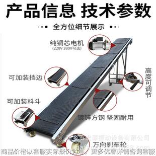自動裝 折疊皮帶輸送機 顆粒物散包兩用 卸貨用 可移動調(diào)試 500寬