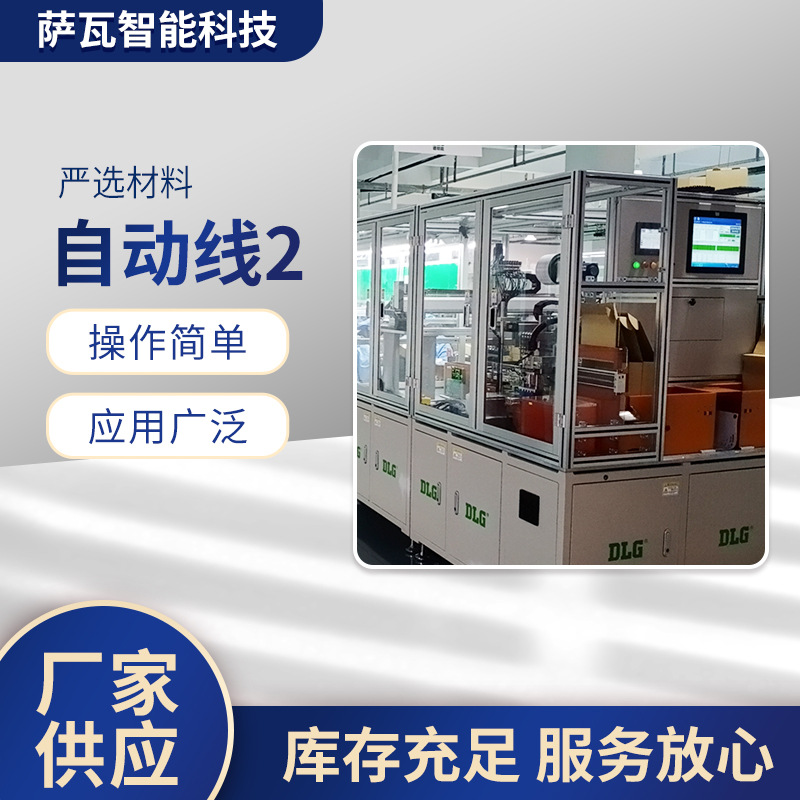 厂家供应32650电池PACK自动组装生产线21700锂电池电动工具流水线