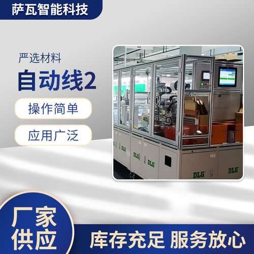 厂家供应32650电池PACK自动组装生产线21700锂电池电动工具流水线