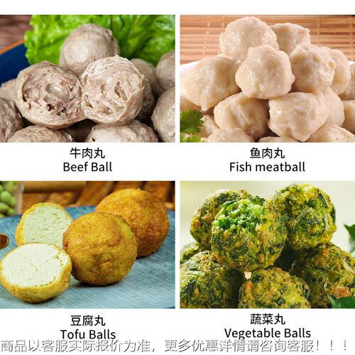 现货商用狮子头肉丸肉机 大型大丸丸鸡肉丸鱼丸牛肉猪丸肉成-D604