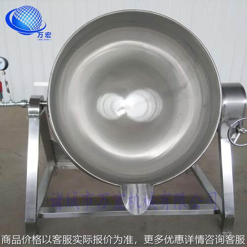 供应电加热可倾豆沙馅料夹层锅 卤制烧鸡猪蹄夹层锅