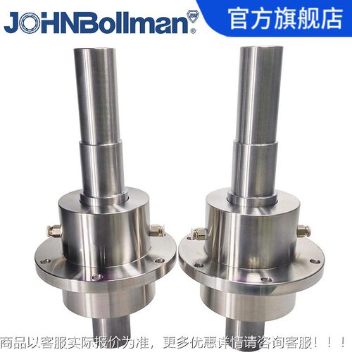 家直供磁流体密封厂 体SRSR7070磁流密封 心轴法兰盘磁性流体实密