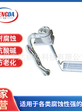 L型组合式380V大功率耐腐蚀铁氟龙加热器9KW带耐酸碱防腐蚀发热管