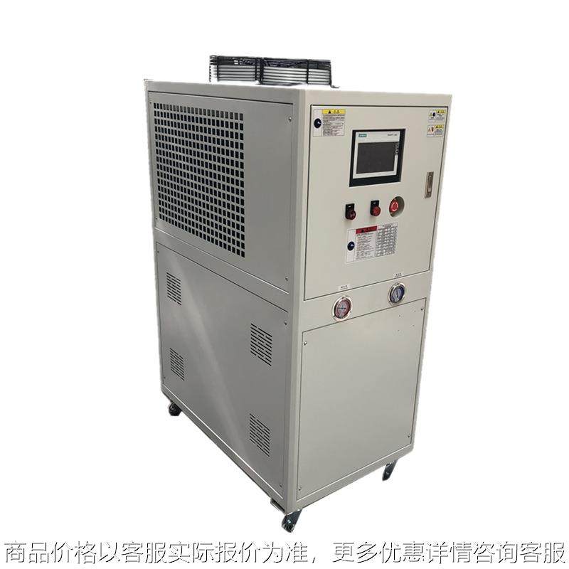 冷热一体机冷油机风冷式冷一体机油温机,清洗/食品/商业设备,冷水机,淘宝优惠券,粉丝福利购,淘宝优惠卷