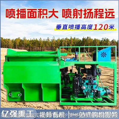 小型护坡草籽喷播植草机液力喷种机边坡绿化植被机客土喷播机