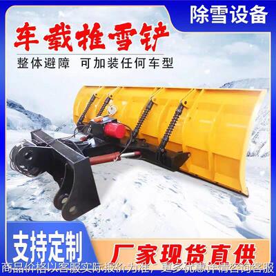 贝德车载式推雪铲除雪滚刷皮卡车改装可拆卸除雪铲自带动力路面清