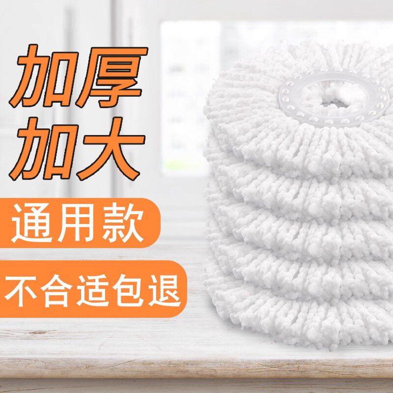 拓扑配件家用全棉旋转拖把头图片