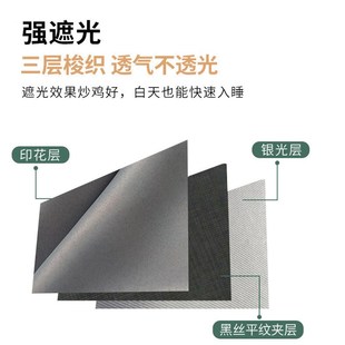 纯色简约床帘大学生物理加厚强遮光寝室上铺男宿舍下铺女素色窗帘