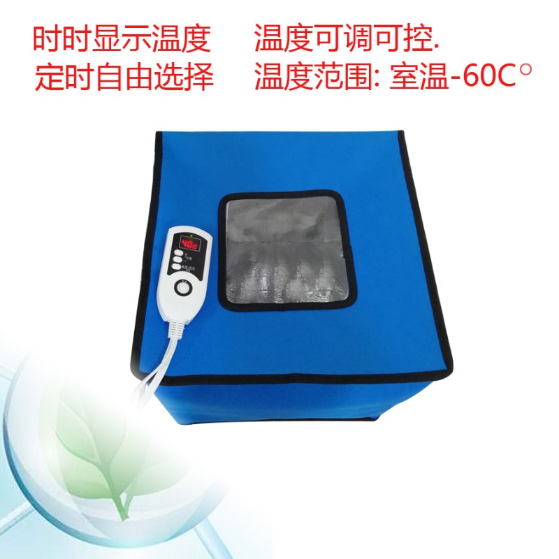 发酵箱发酵袋家用面包酸奶醪糟米甜酒醒发箱发面育种恒温箱保温箱