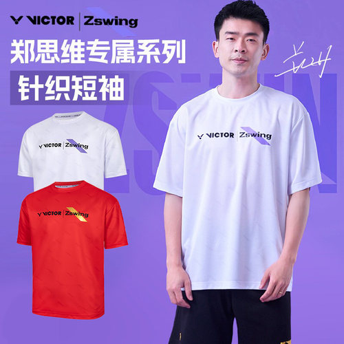 VICTOR胜利T-502ZSW羽毛球服T恤