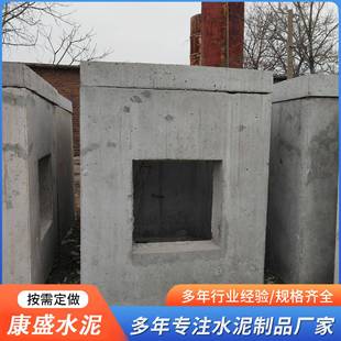 水泥制品厂家预制钢筋混凝土检查井成品方形电缆井圆形水泥井