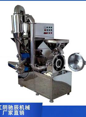 ZFJ-30B高速粉碎机枫斗粉碎机铁皮枫斗粉碎机电动干磨