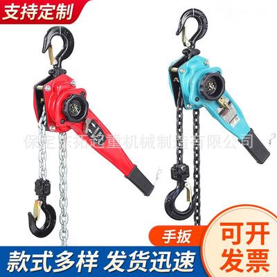 VA工业型手扳葫芦牵引器手动倒链条紧线器环链手扳手拉吊葫芦