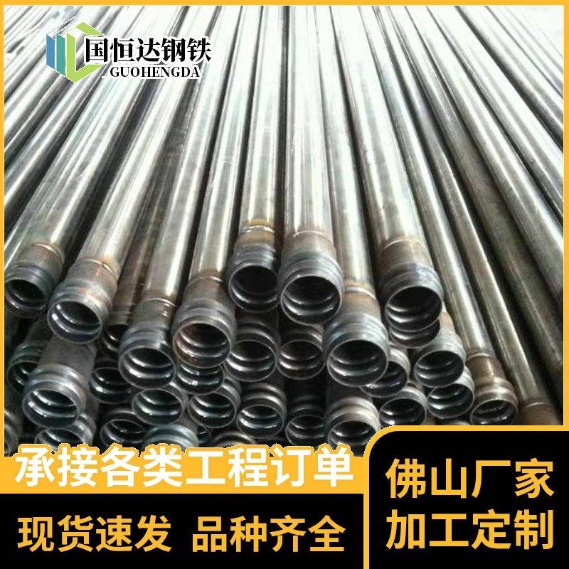 广东现货桩基声测管桥梁隧道钳压套筒检测管螺旋式套筒式声测管