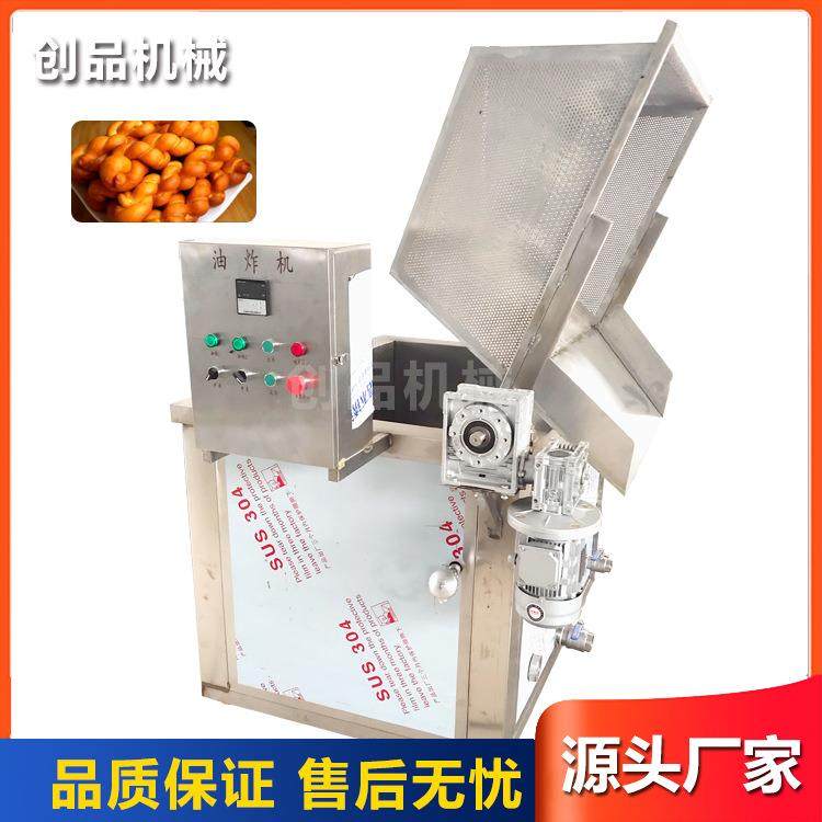多功能不锈钢土豆条油炸机辣椒雪饼油炸机商用油炸机,清洗/食品/商业设备,休闲食品加工设备,淘宝优惠券,粉丝福利购,淘宝优惠卷