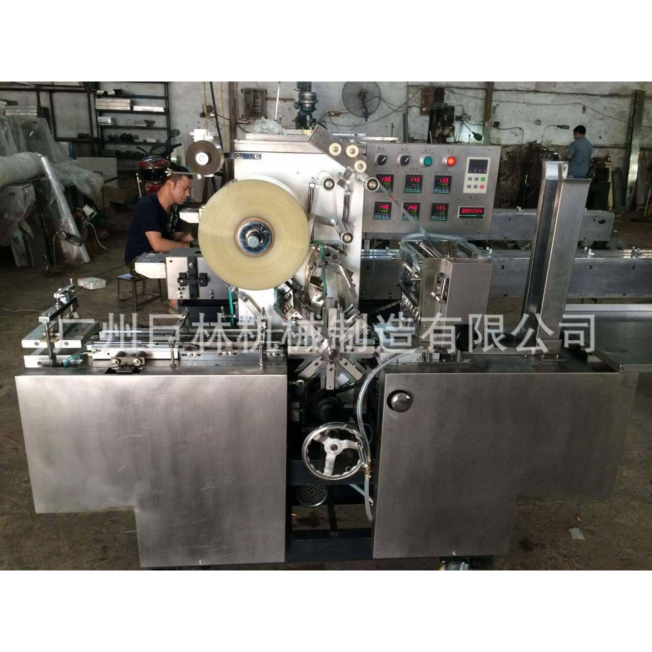 平推式三维包装机纸盒防伪易拉线薄膜包装机透明膜包机,办公设备/耗材/相关服务,包装机,淘宝优惠券,粉丝福利购,淘宝优惠卷