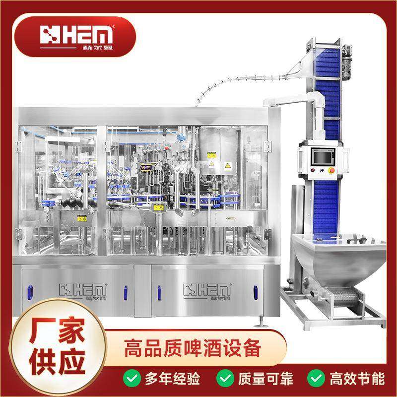 全自动啤酒灌装机赫尔曼玻璃瓶易拉罐灌装设备,清洗/食品/商业设备,其他食品加工设备,淘宝优惠券,粉丝福利购,淘宝优惠卷