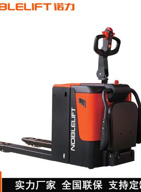 踏板站驾式2吨全电动液压托盘搬运叉车PTB20-C
