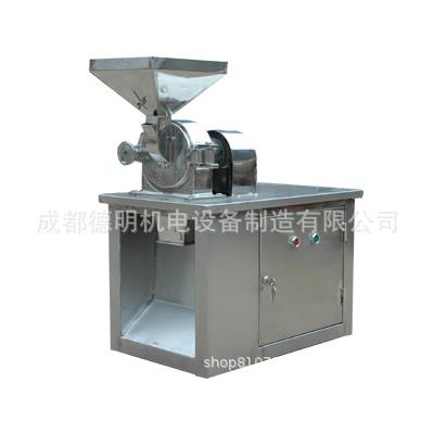 小型粉碎机实验室设备香辛料磨粉机药材研磨机厂家直供可定制
