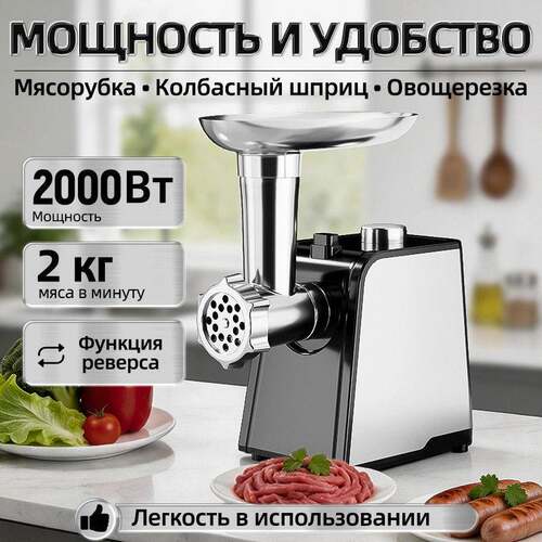 电动多功能绞肉机家用不锈钢灌肠机MeatGrinder灌香肠蒜泥干辣椒