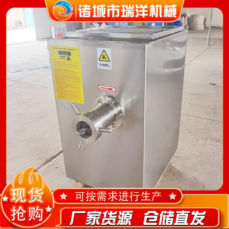供应机械250型绞肉机商用不锈钢304材质全自动冻肉绞肉机