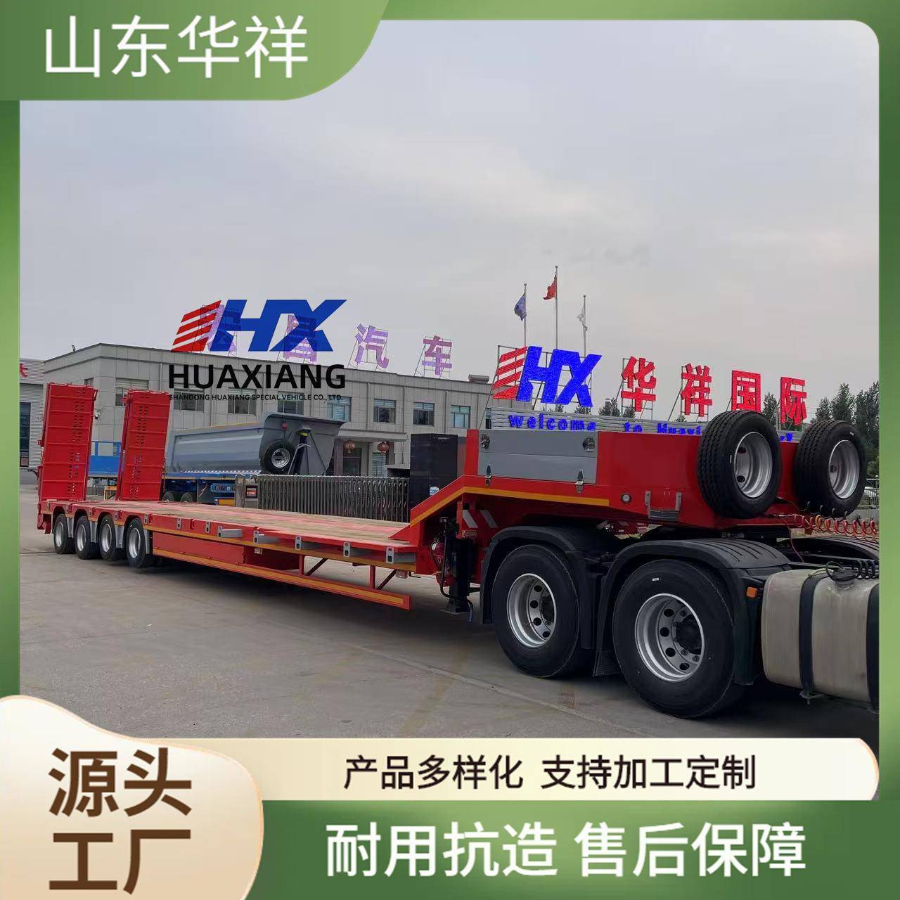 源头工厂供应中亚半挂车特种低平板半挂车抽拉式低平板半挂车拖车