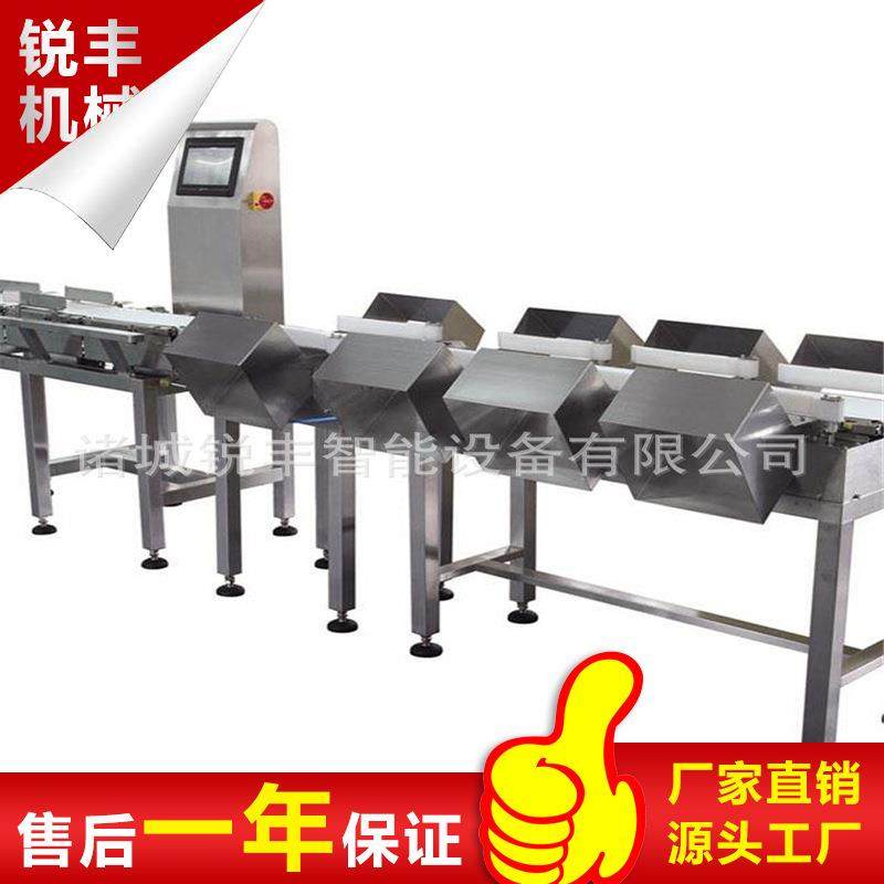 海鲜鱼类刀鱼牛蛙自动分拣机肉类分级称量定制分选机皮带式分选机,五金/工具,其他包装设备,淘宝优惠券,粉丝福利购,淘宝优惠卷