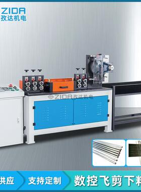线材调直切断机自动调直机1.5-6MM普通铁线数控飞剪下料机全自动