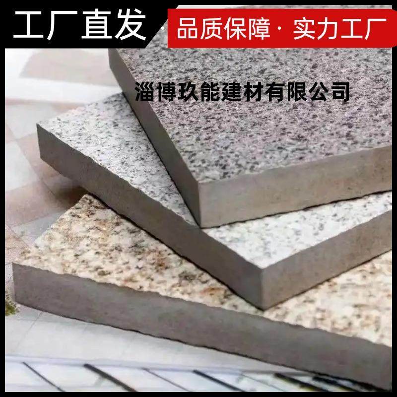 河北生态地铺石厂家陶瓷PC砖陶瓷仿石砖北京仿花岗岩地铺石18厚,基础建材,天然大理石,淘宝优惠券,粉丝福利购,淘宝优惠卷