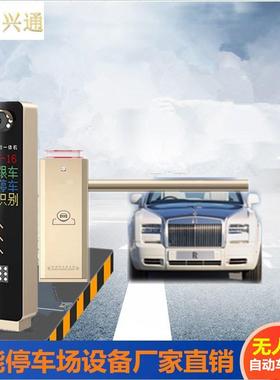 00w高清内置摄像机自动车牌识别一体机智能液晶屏显示车牌识别