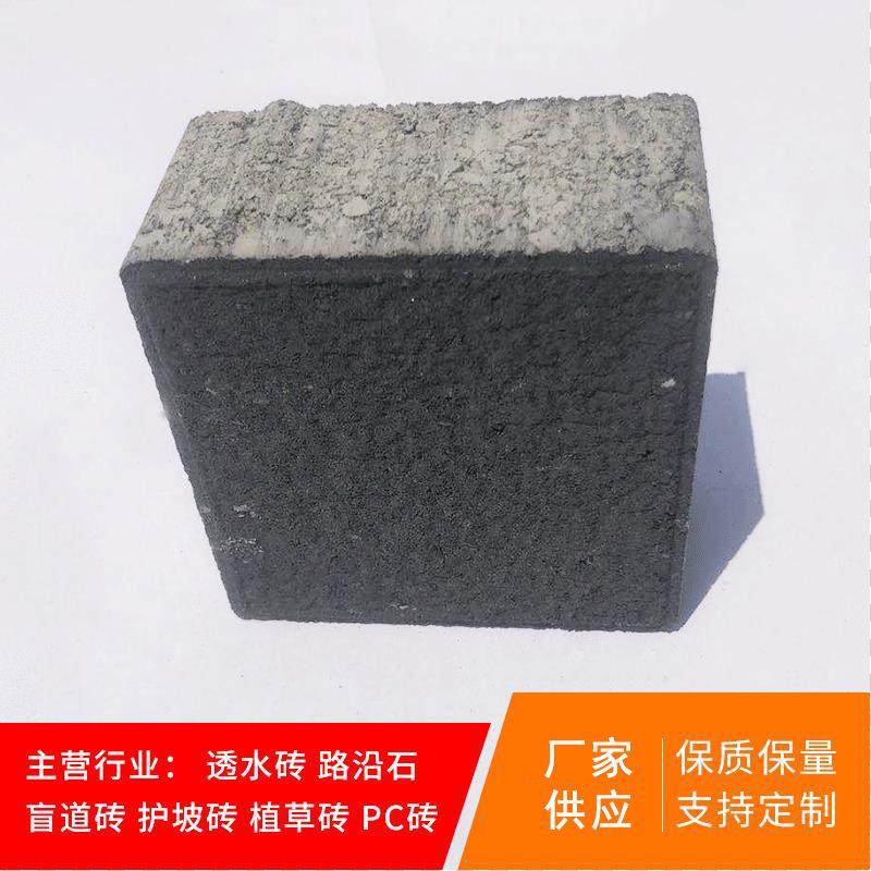 厂家绿化道路仿石PC砖人行道广场混凝土PC砖路面铺地砖,基础建材,轻质砖,淘宝优惠券,粉丝福利购,淘宝优惠卷