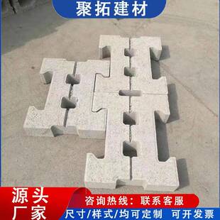 工字连锁砖生态锁扣砖混凝土预制实心护坡砖挡土砖锁扣砖实心空心