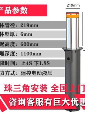 全自动电动液压升降柱安防监狱学校防护柱桩不锈钢防冲撞伸缩路障