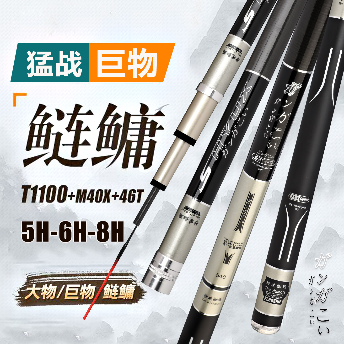 妙攻伽玛鲤鱼竿手杆超轻超硬