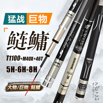 妙攻伽玛鲤鱼竿手杆超轻超硬