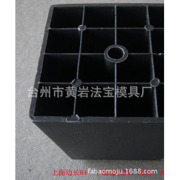梯形塑料沙发脚柜脚家具脚茶几脚电视柜模具定制加工注塑