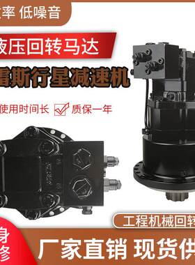 现货供应ZCM2.-000B泵车速机马达，ZCM2.6-4000B破碎机油马达