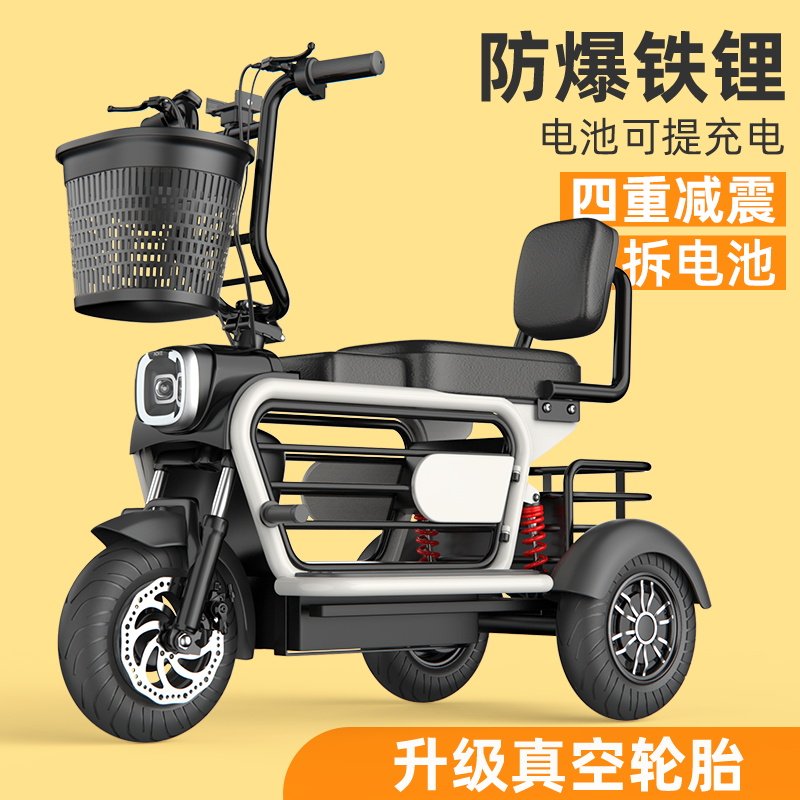 电动三轮车家用小型亲子接送孩子老年代步车女士轻便车