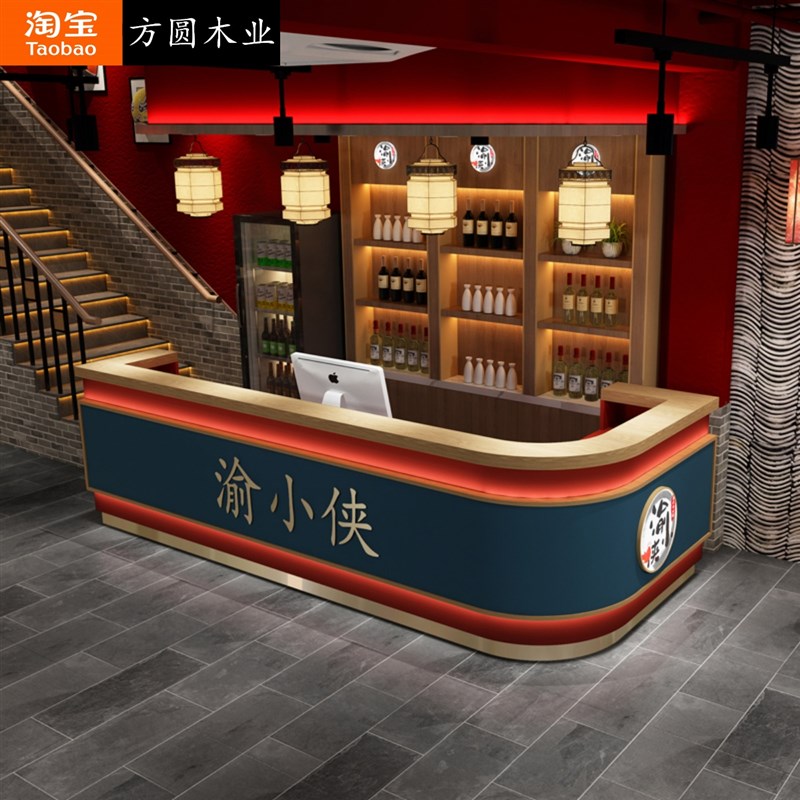 国潮风吧台收银台火锅店饭店棋牌室中前台接待台转角柜台